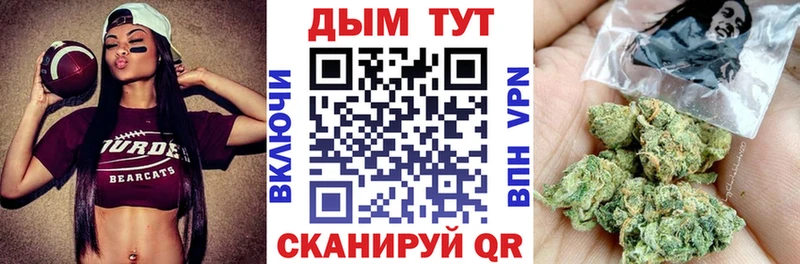 Сколько стоит Омск Бошки Шишки COCAIN СОЛЬ АМФЕТАМИН МДМА Меф мяу мяу
