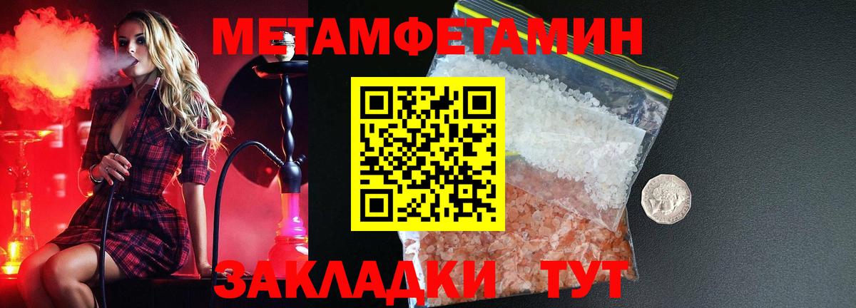 Омск  АМФЕТАМИН Розовый  АМФ  Вход с VPN 