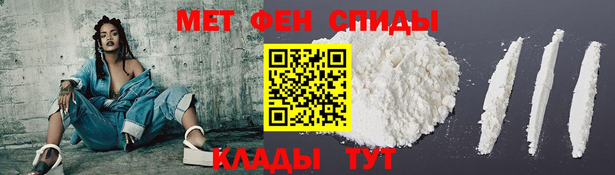 Амфетамин Premium  АМФЕТАМИН Розовый  Омск  Вход с VPN 