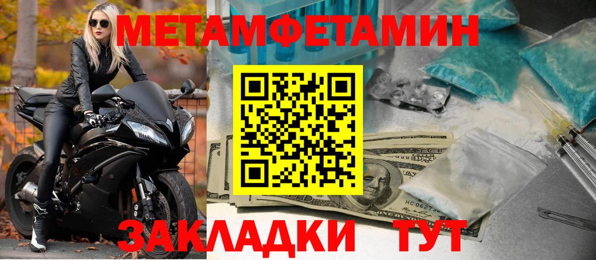 Мефедрон кристаллы  ЭКСТАЗИ  Омск  Вход с VPN  МАРИХУАНА  КОКАИН  ГАШИШ  Героин 