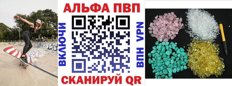 наркошоп  Омск  А ПВП Соль 