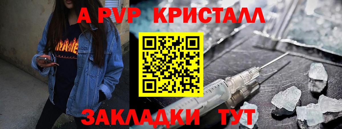 Альфа ПВП СК Омск