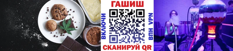 Canna-Cookies марихуана  цены наркотик  Омск 