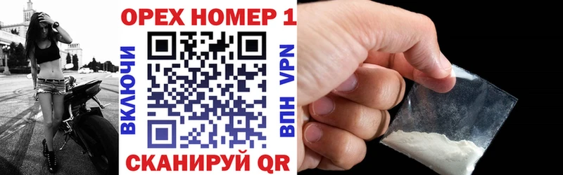 Кокаин Боливия  как найти   Омск 