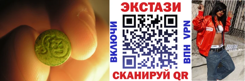 Экстази ешки  где купить наркоту  Омск 
