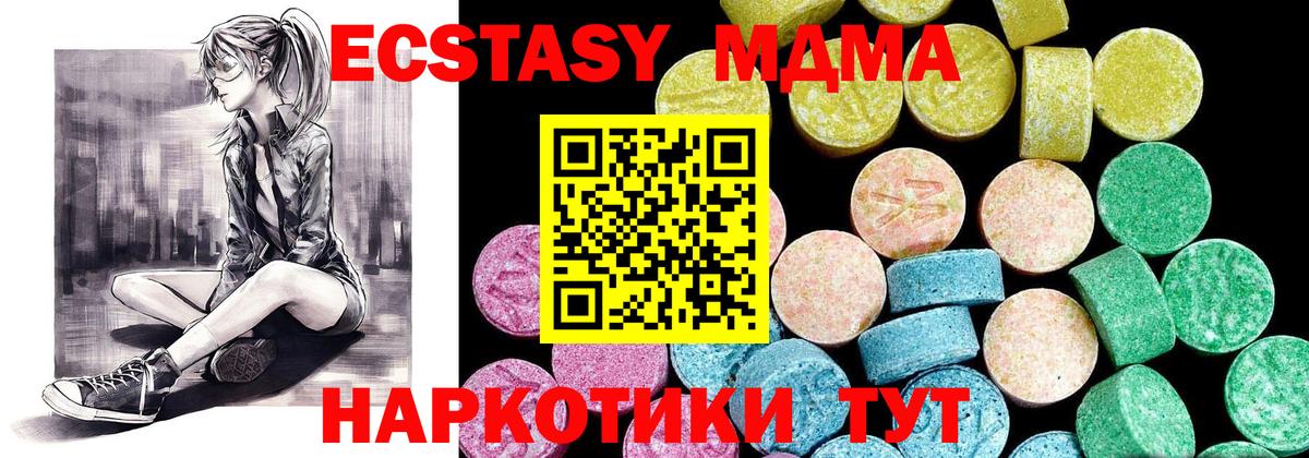 ЭКСТАЗИ Philipp Plein  Ecstasy  Омск  Вход с VPN 