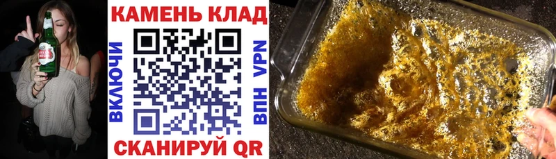 ГАШИШ 40% ТГК  Омск 