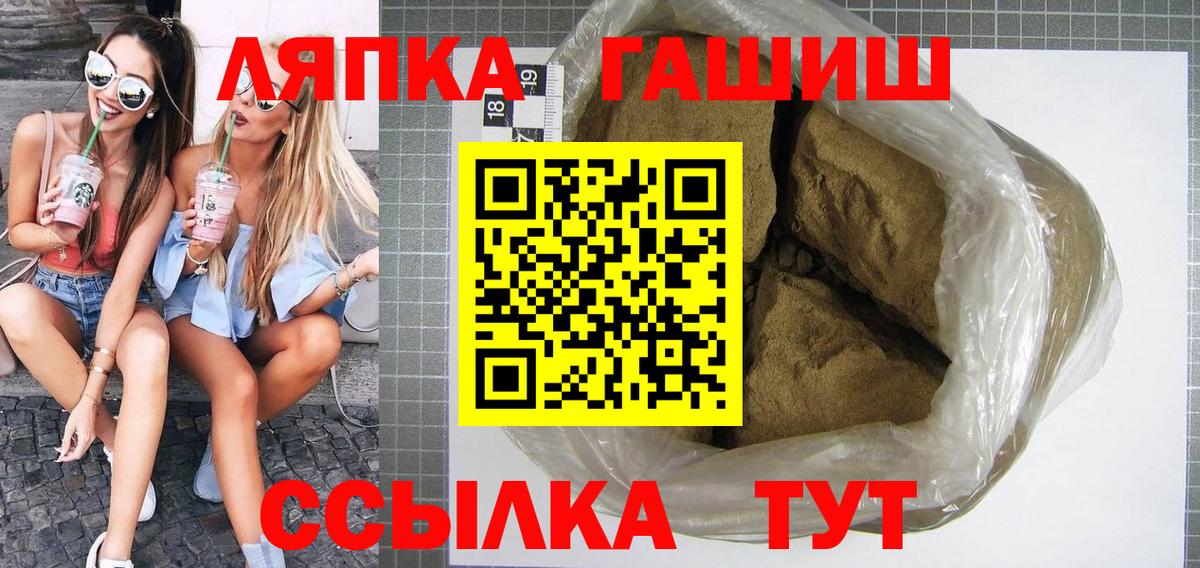 дарнет шоп  ГАШ Cannabis  Вход с VPN  ГАШ AMNESIA HAZE  Омск 