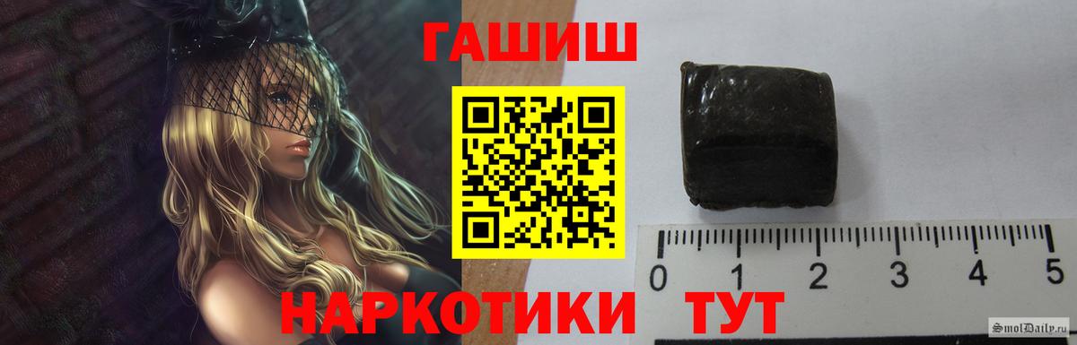 ГАШИШ гарик  Вход с VPN  Омск 