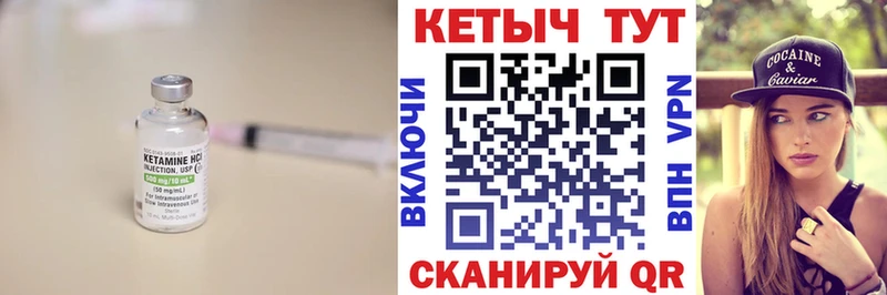 продажа наркотиков  Омск  mega зеркало  КЕТАМИН ketamine 