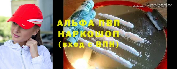 мдма Горняк