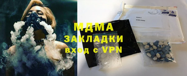 гашишное масло Горно-Алтайск