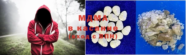 гашишное масло Горно-Алтайск