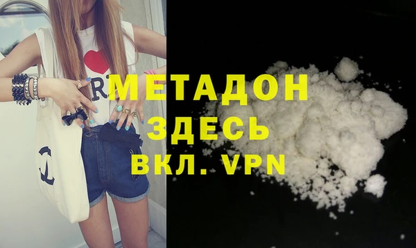 гашишное масло Горно-Алтайск