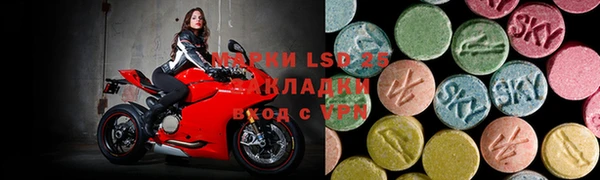 гашишное масло Горно-Алтайск