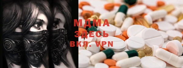 мдма Горняк