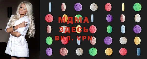 гашишное масло Горно-Алтайск
