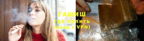 гашиш Горнозаводск