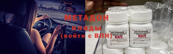 мдма Горняк