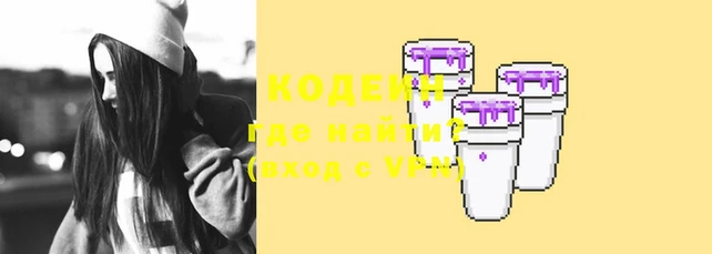 мдма Горняк