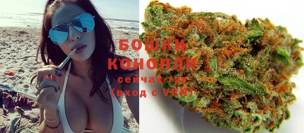 гашишное масло Горно-Алтайск