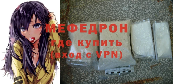 мдма Горняк
