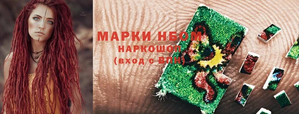 мдма Горняк
