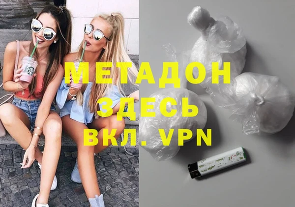 гашишное масло Горно-Алтайск