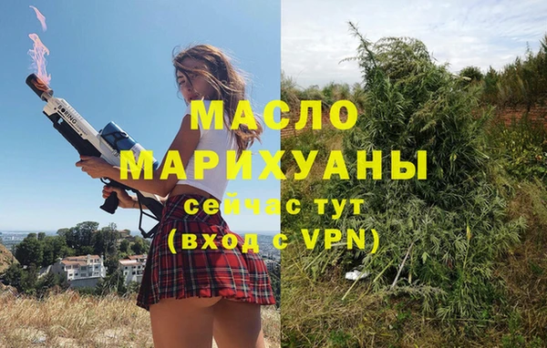 гашишное масло Горно-Алтайск