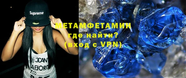 гашишное масло Горно-Алтайск