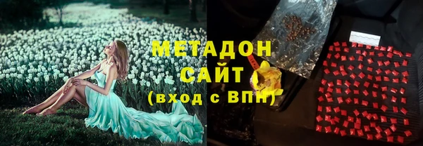 мдма Горняк