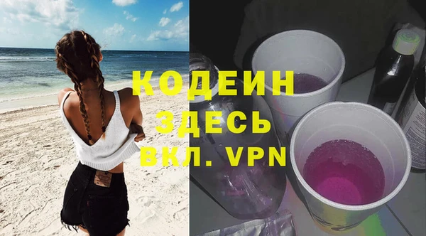 гашиш Горнозаводск