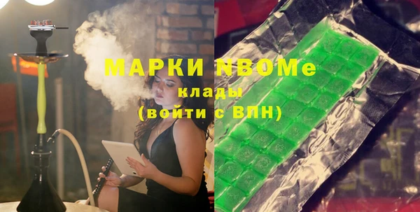 мдма Горняк