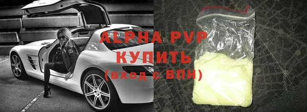 гашиш Горнозаводск