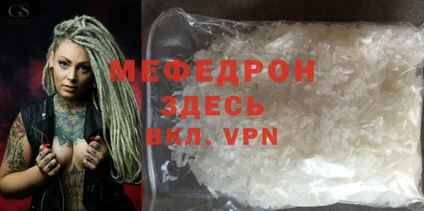 мдма Горняк