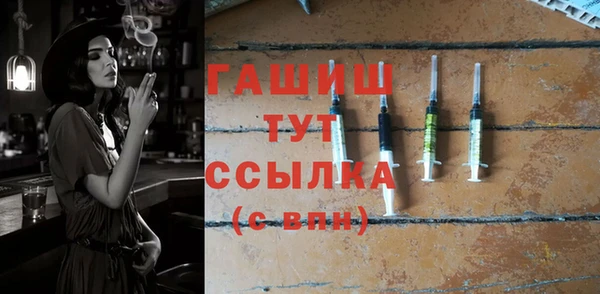гашиш Горнозаводск