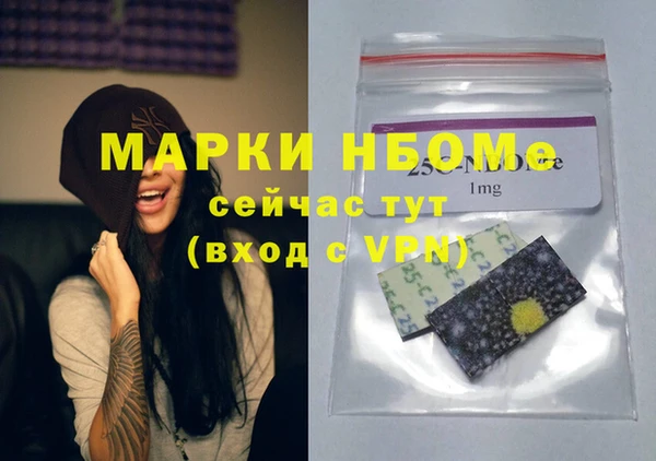 мдма Горняк