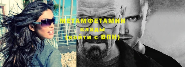 мдма Горняк