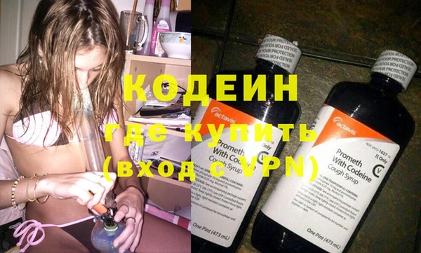 мдма Горняк