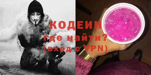 мдма Горняк