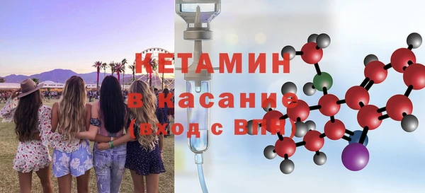 мдма Горняк