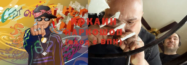 гашишное масло Горно-Алтайск