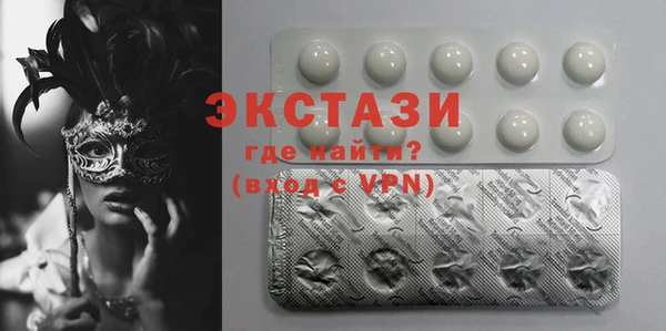 гидра Шали
