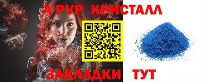индика Рузаевка