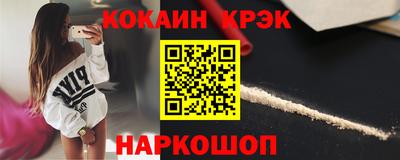 MESCALINE Абакан