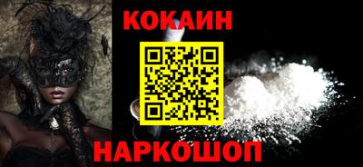 MESCALINE Абакан