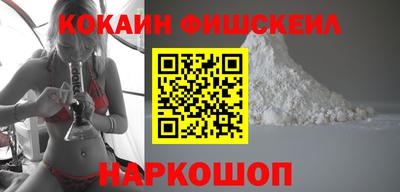 MESCALINE Абакан