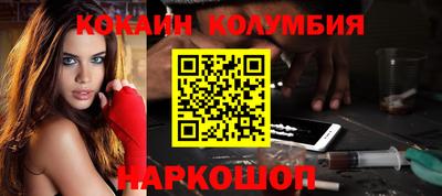 прущие грибы Абинск