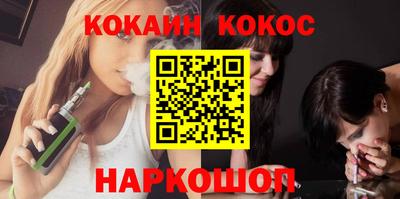 кокаин колумбия Рыбинск