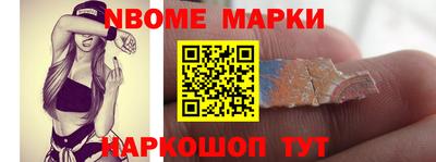 шишки Азнакаево